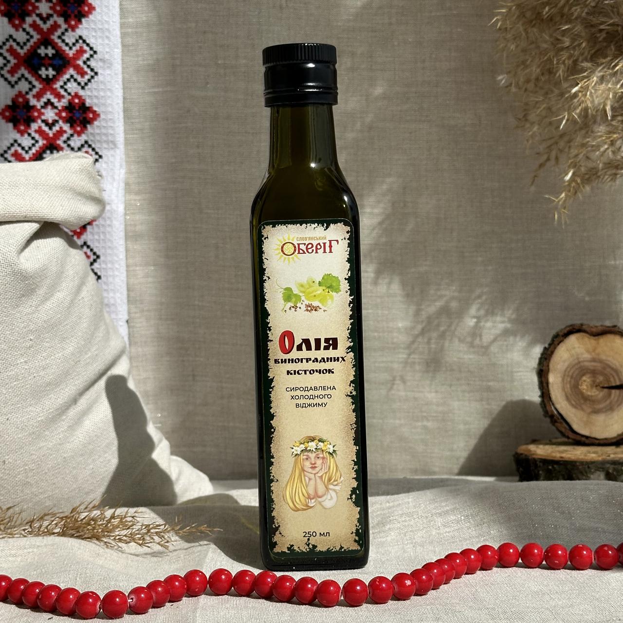 Олія виноградних кісточок Слов'янський оберіг 250 мл (1384686142)