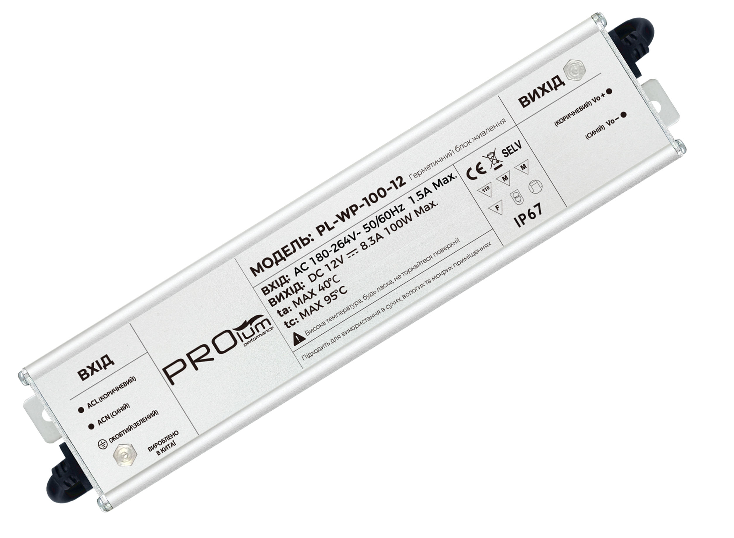 Блок живлення Prolum Series-WPS 12V 100W 8,33А (28542000)