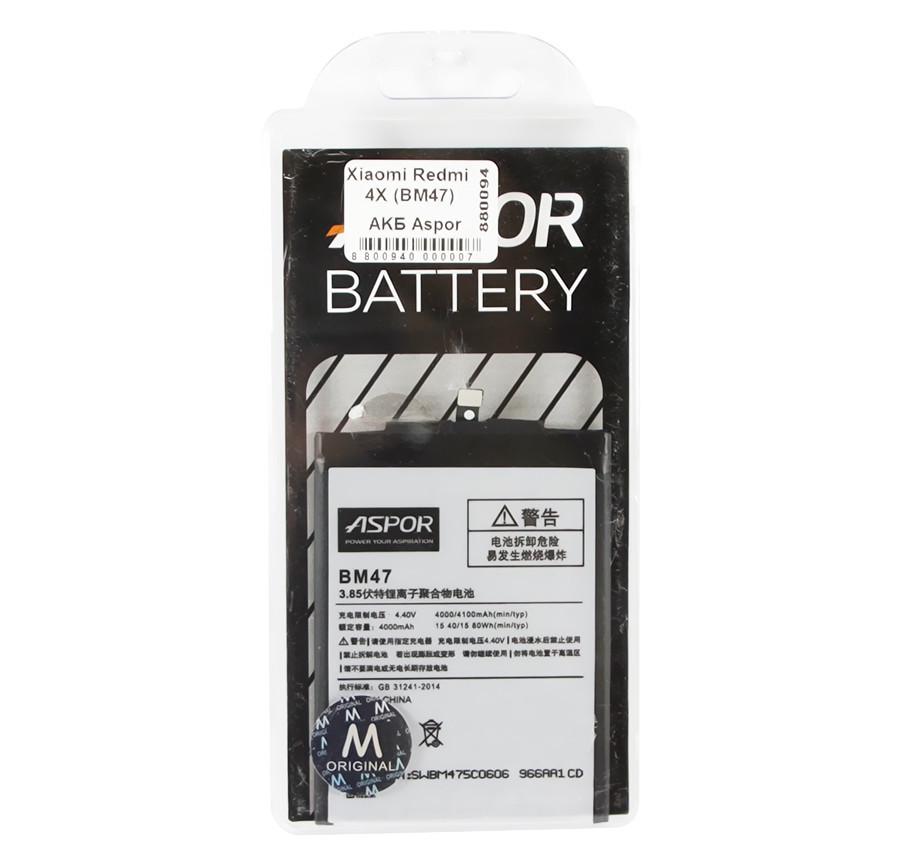 Акумулятор Aspor для Xiaomi Redmi 3/Redmi 3S/Redmi 3 Pro/Redmi 3X/Redmi 4X (BM47) - фото 2 Акумулятор Aspor для Xiaomi Redmi 3/Redmi 3S/Redmi 3 Pro/Redmi 3X/Redmi 4X (BM47) - фото 2