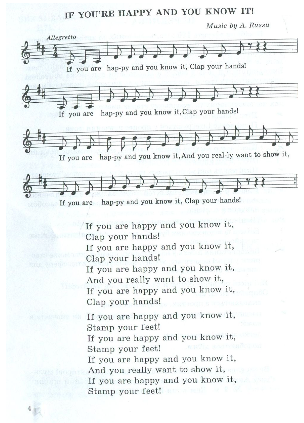Let’s Sing And Play: 170 англійських пісень. 1-11 класи. 978-966-634-283-9 - фото 2