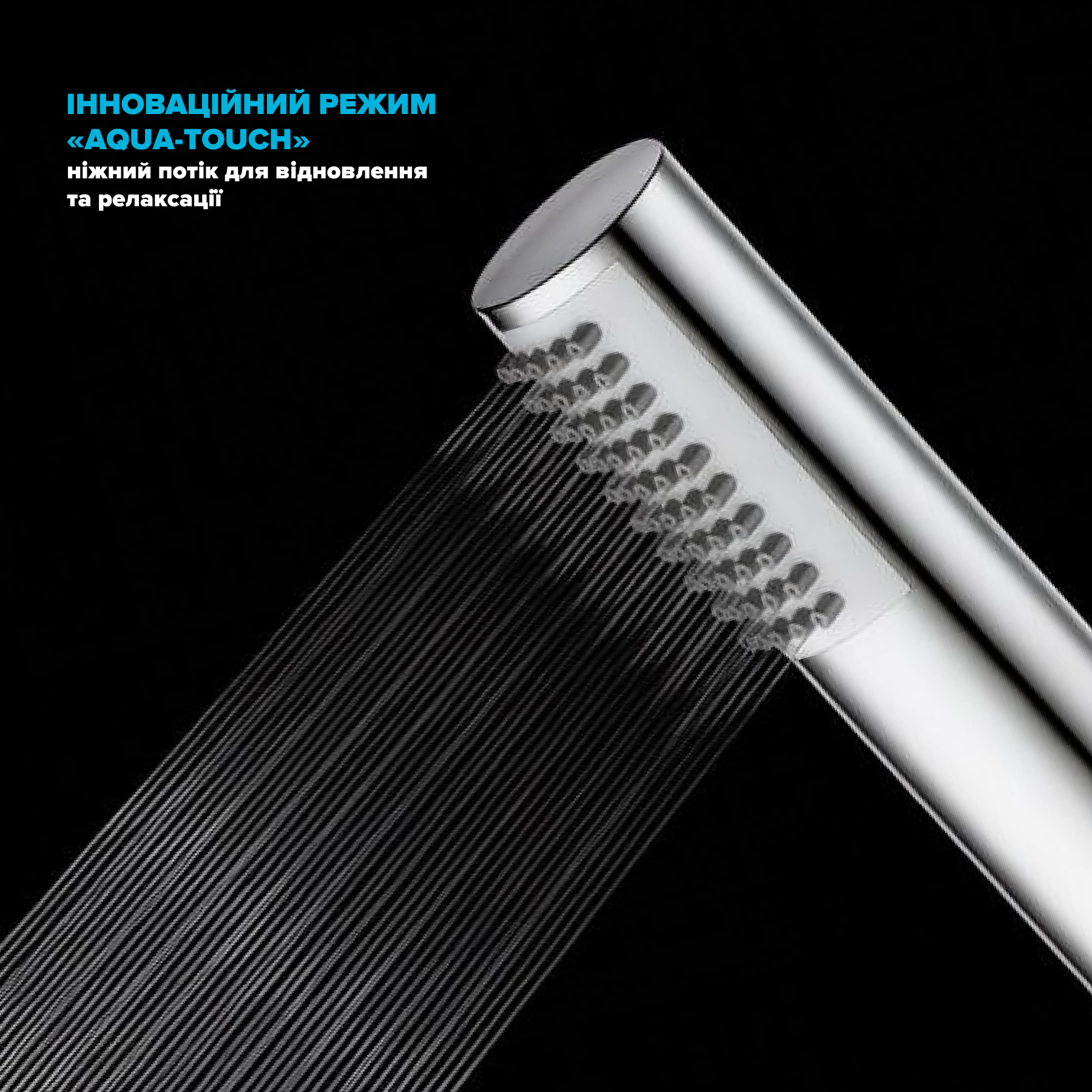 Лекарство душевое водосберегающее Drop SPA1F-STICK/RND - фото 4
