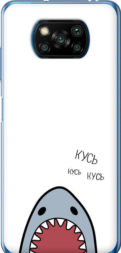 Чехол на Xiaomi Poco X3 Акула (4870t-2073-42517) Чехол на Xiaomi Poco X3 Акула (4870t-2073-42517)