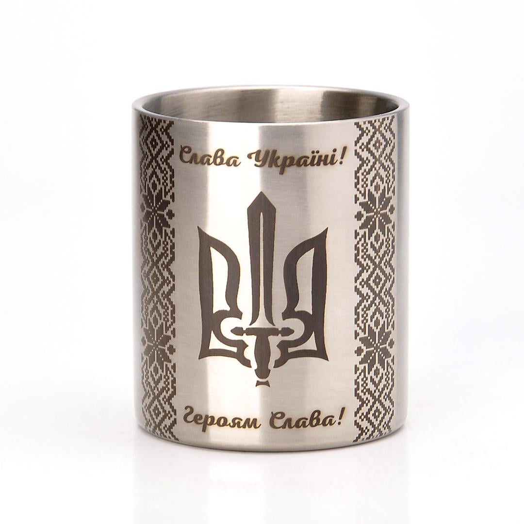 Кружка металева з гравіюванням №1 300 мл (СHM01)