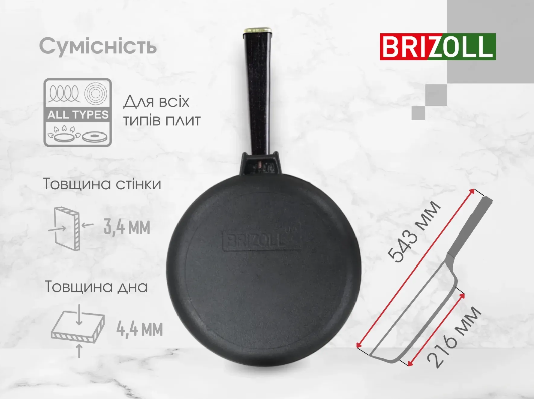 Сковорода чугунная Brizoll Optima с деревянной ручкой Black 280х40 мм - фото 4 Сковорода чугунная Brizoll Optima с деревянной ручкой Black 280х40 мм - фото 4