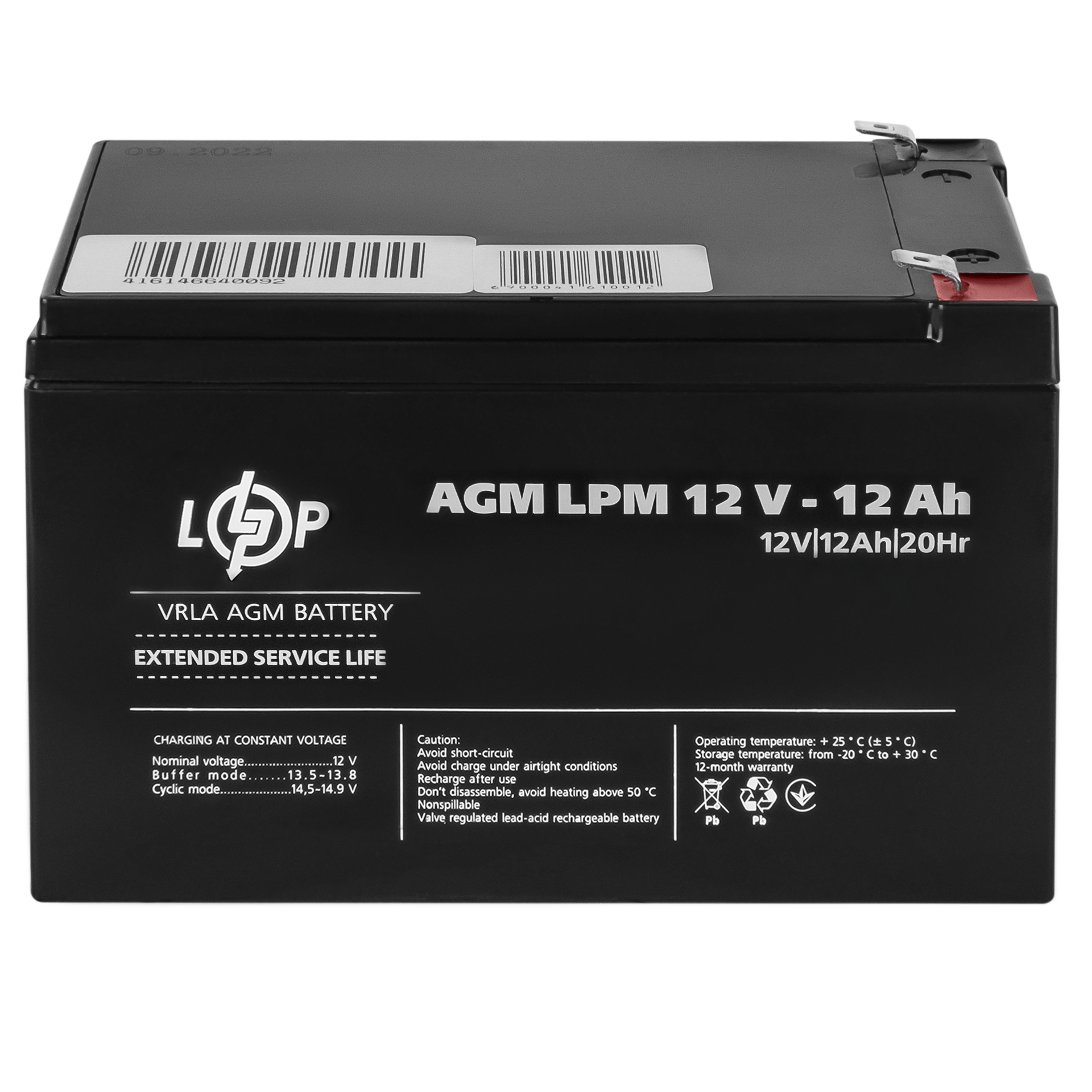 ᐉ Аккумулятор LogicPower AGM LPM 12 V 12 Ah (6550) • Купить в Киеве,  Украине • Лучшая цена в Эпицентр