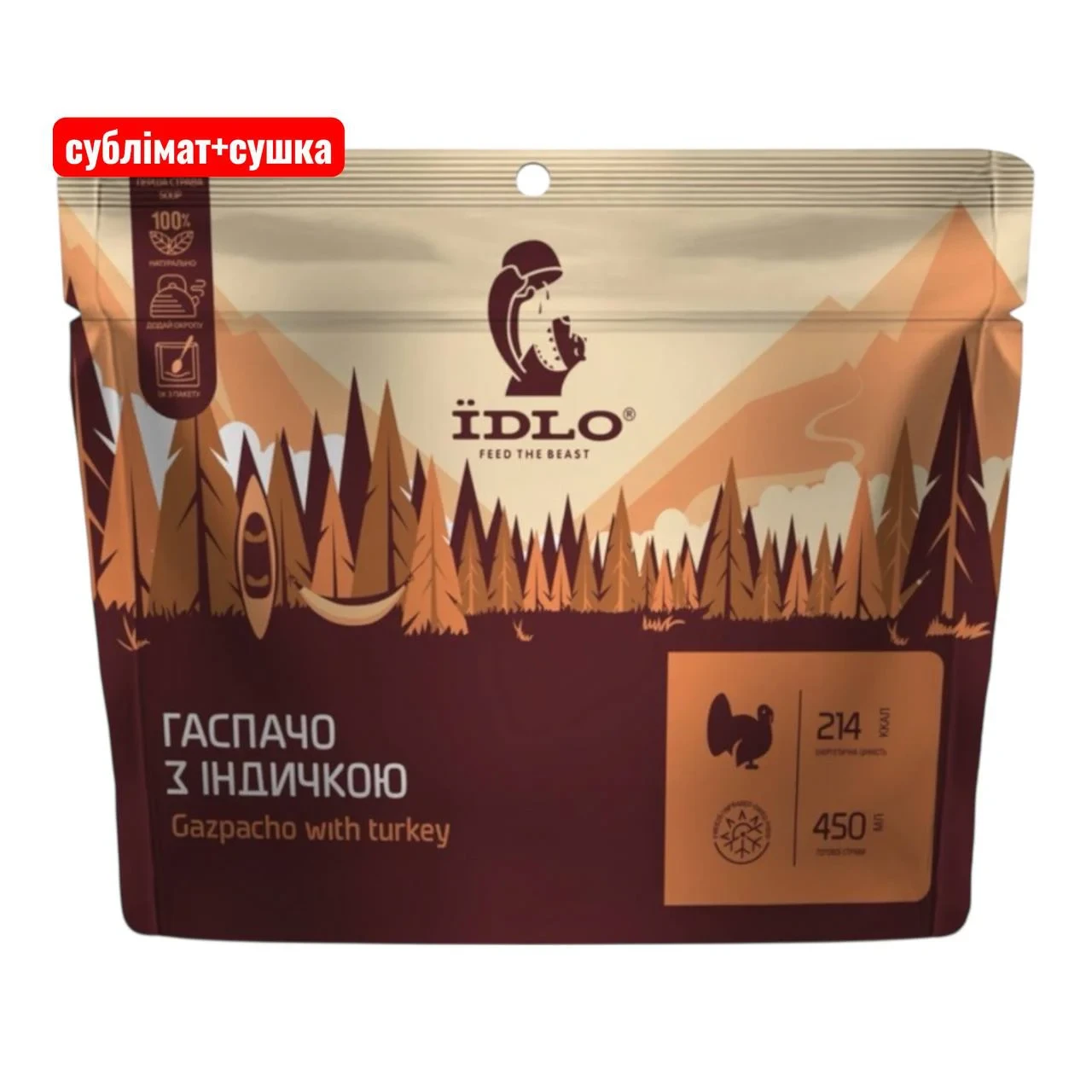 Суп гаспачо с индейкой сублимированный ЇDLO 60 г (2745701767) Суп гаспачо с индейкой сублимированный ЇDLO 60 г (2745701767)