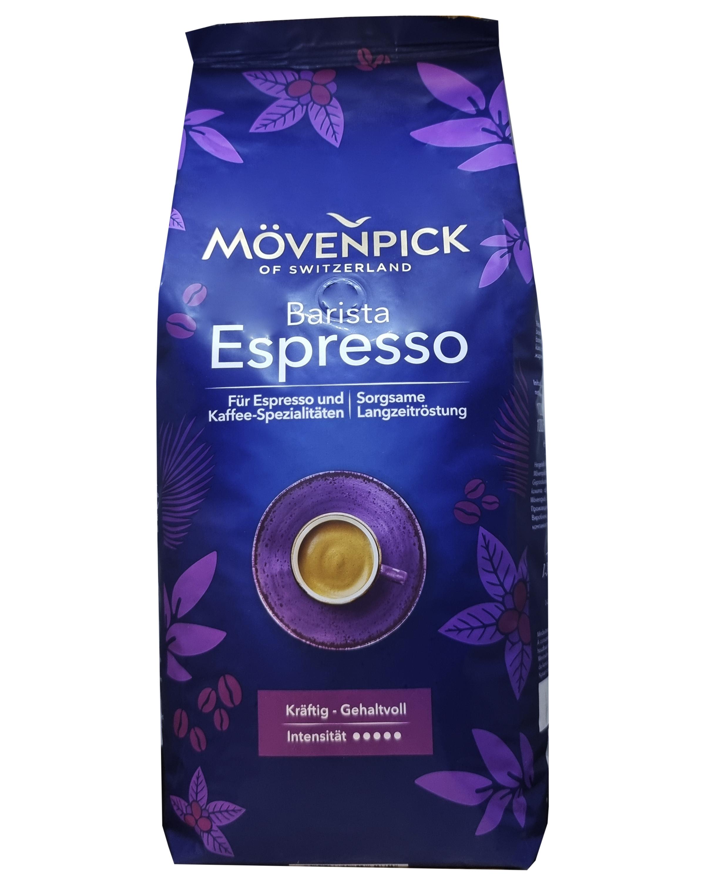 Кофе в зернах Movenpick Esspresso J.J. Darboven 1 кг (89) - фото 3 Кофе в зернах Movenpick Esspresso J.J. Darboven 1 кг (89) - фото 3