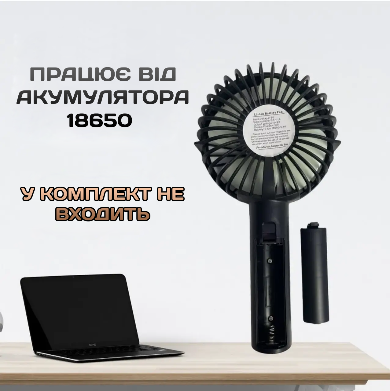 Вентилятор міні портативний акумуляторний (9889) - фото 4 Вентилятор міні портативний акумуляторний (9889) - фото 4