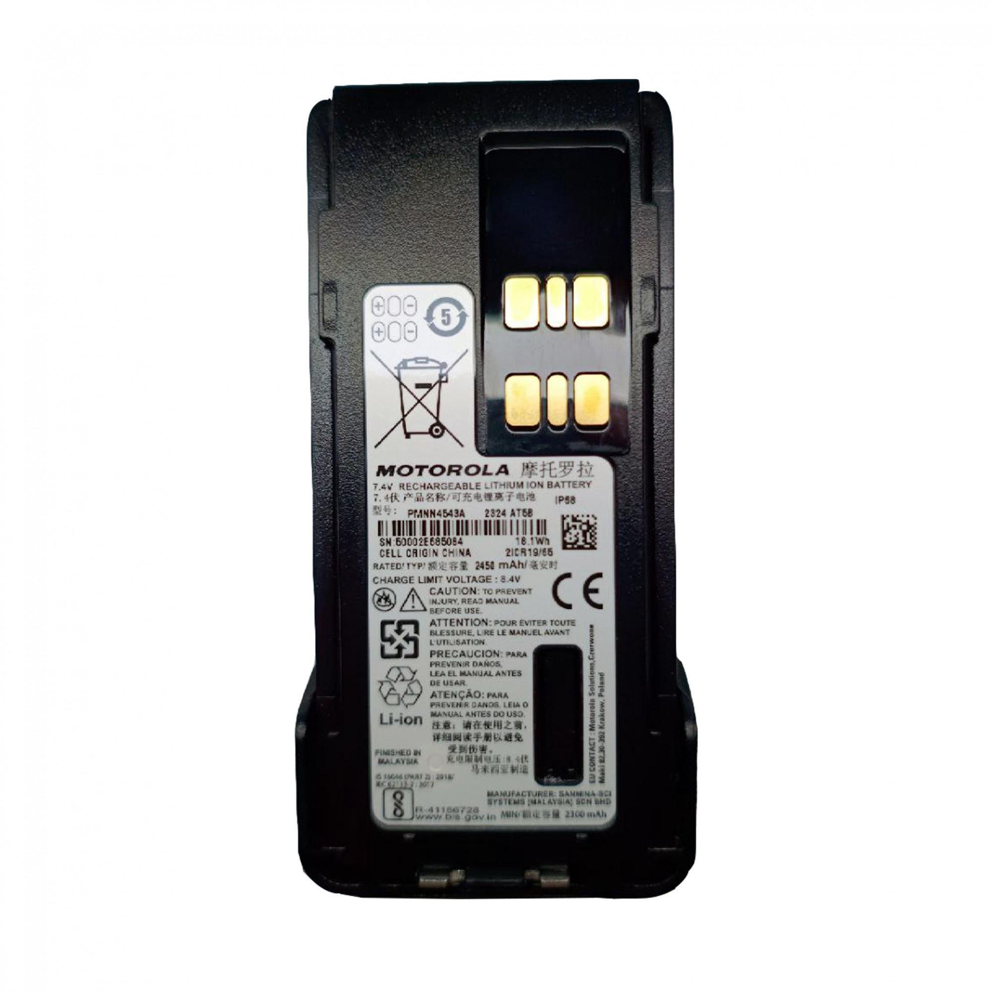 Батарея акумуляторна до рації Motorola DP4400/4600/4800 2450mAh (27617565)