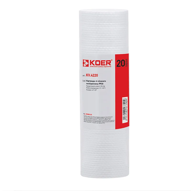 Картридж поліпропіленовий KOER KV-01-4520-20 PP20 4,5x20" (KR5245) Картридж поліпропіленовий KOER KV-01-4520-20 PP20 4,5x20" (KR5245)