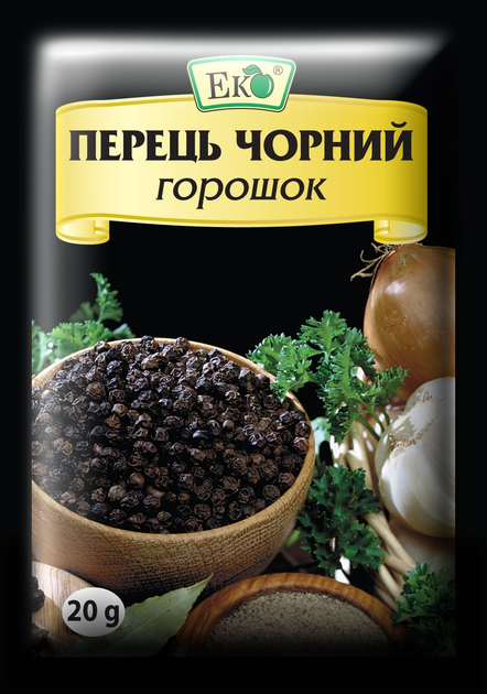 Перець чорний горошок Еко 20 г