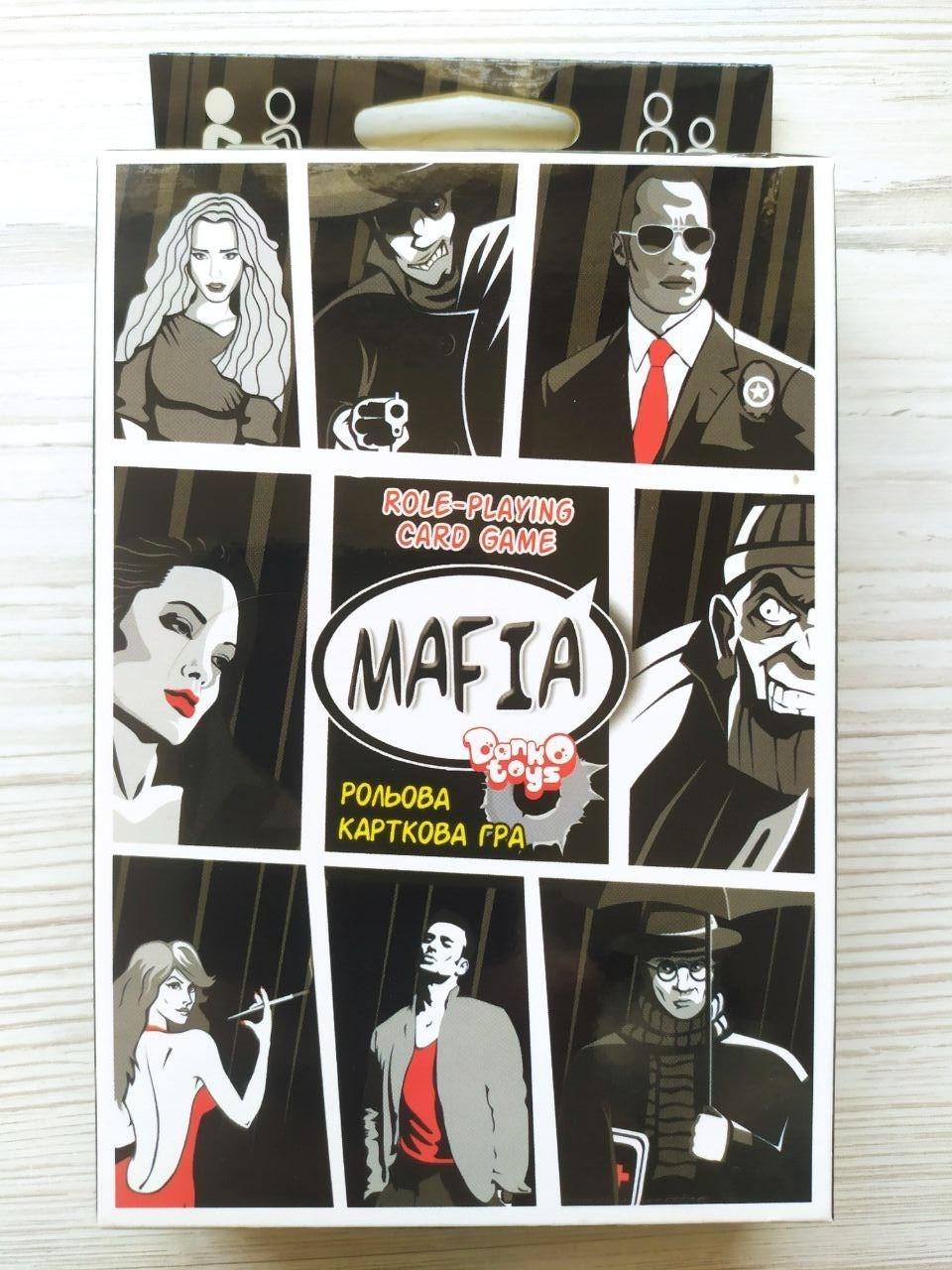 Гра карткова Danko Toys Мафія Міні (DT G52EN)