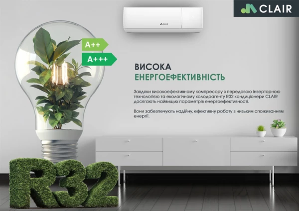 Кондиционер CLAIR NEO 24A (1656223) - фото 6 Кондиционер CLAIR NEO 24A (1656223) - фото 6