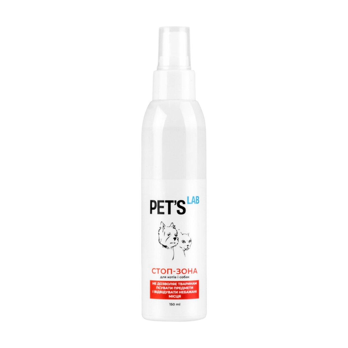 Отпугиватель для кошек и собак СТОП ЗОНА PET'S LAB 150 мл (25506069)
