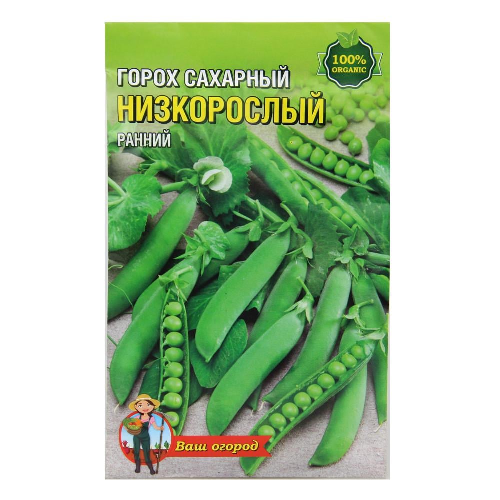 Насіння гороху Цукровий низькорослий 30 г (23016)