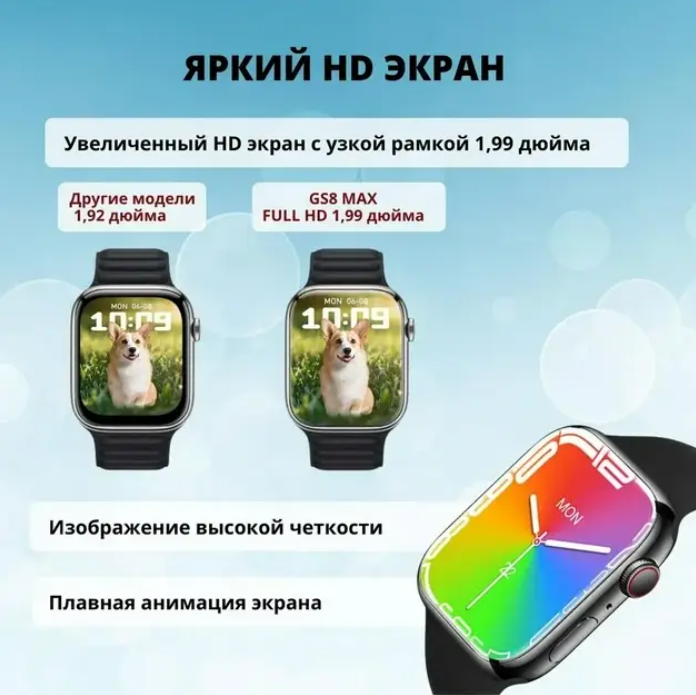 Годинник розумний Smart Watch GS8 Pro Max з українською мовою та функцією дзвінка 45 мм Чорний - фото 7