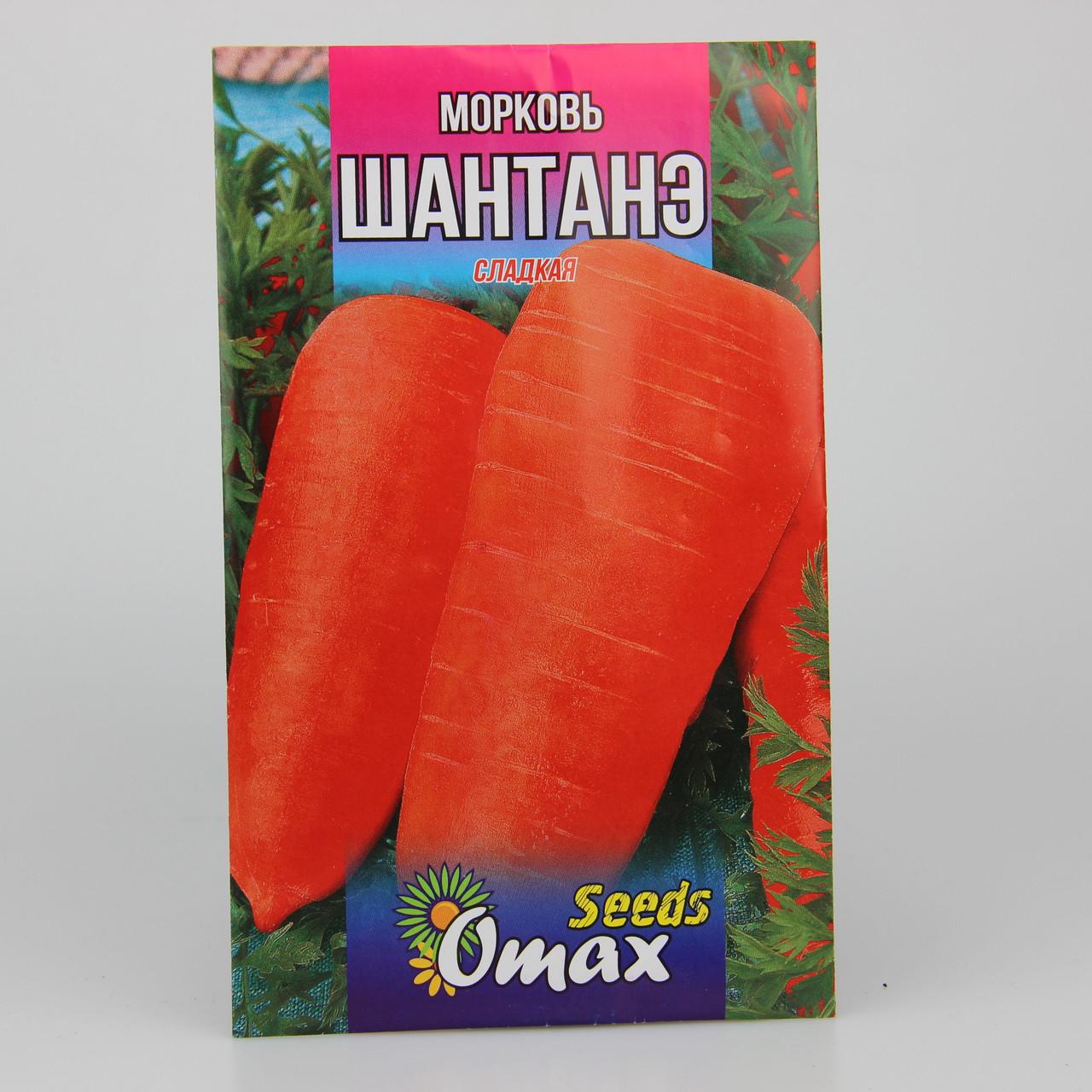 Семена моркови Шантанэ 10 г (23118)