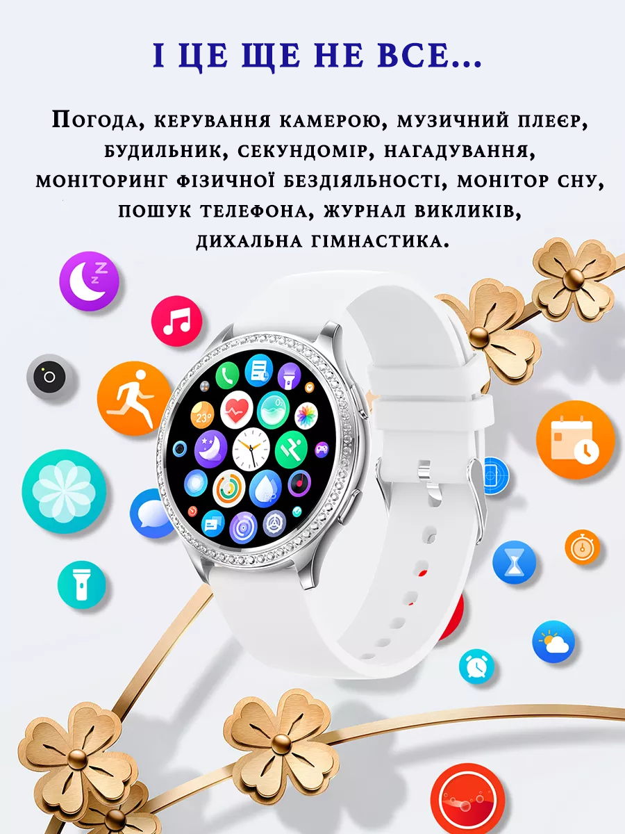 Смарт-часы PARA SMART AFRODITA - фото 6