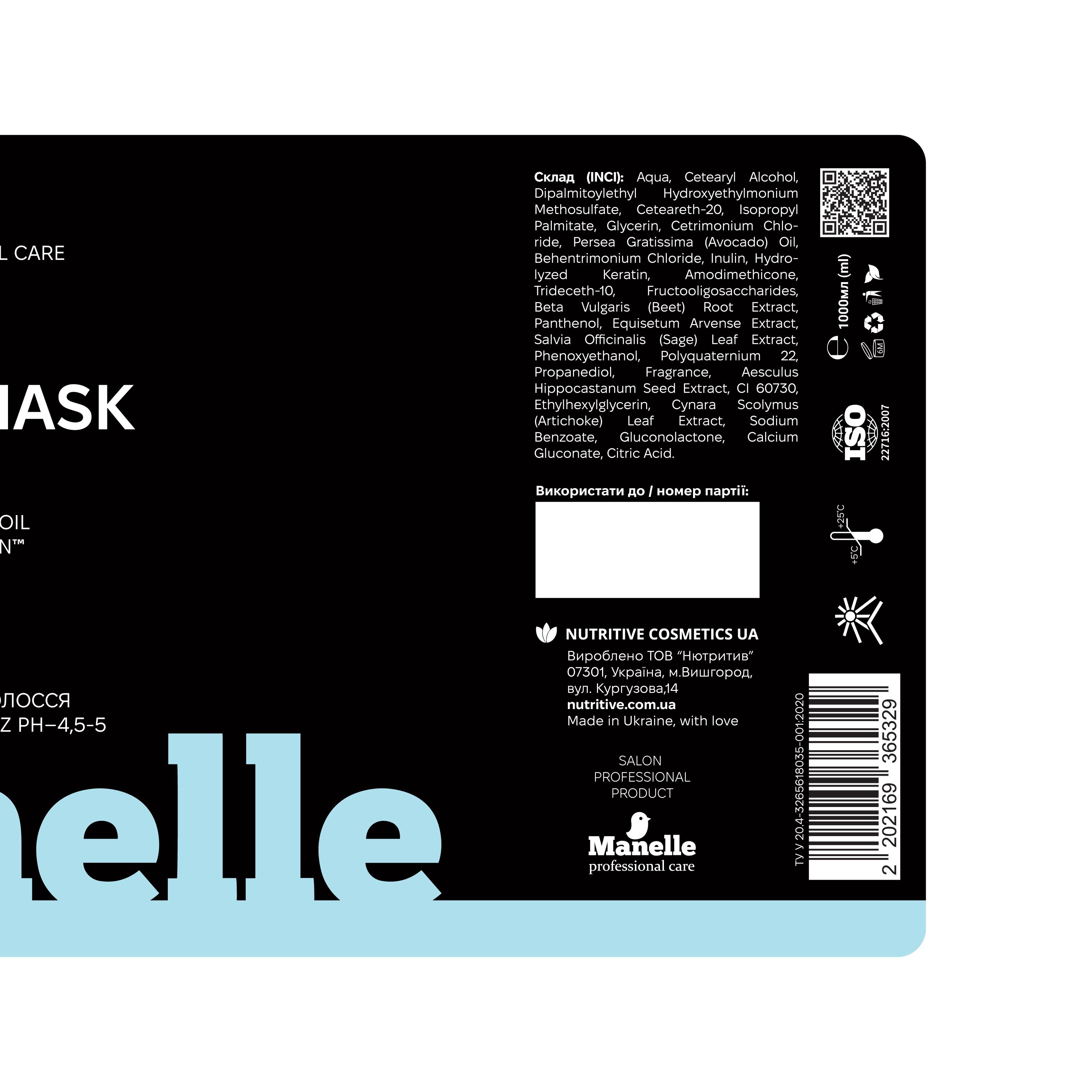 Тонирующая маска для волос Рrofessional care Avocado Oil&Keracyn Manelle 1000 мл (2202169365329) - фото 4 Тонирующая маска для волос Рrofessional care Avocado Oil&Keracyn Manelle 1000 мл (2202169365329) - фото 4