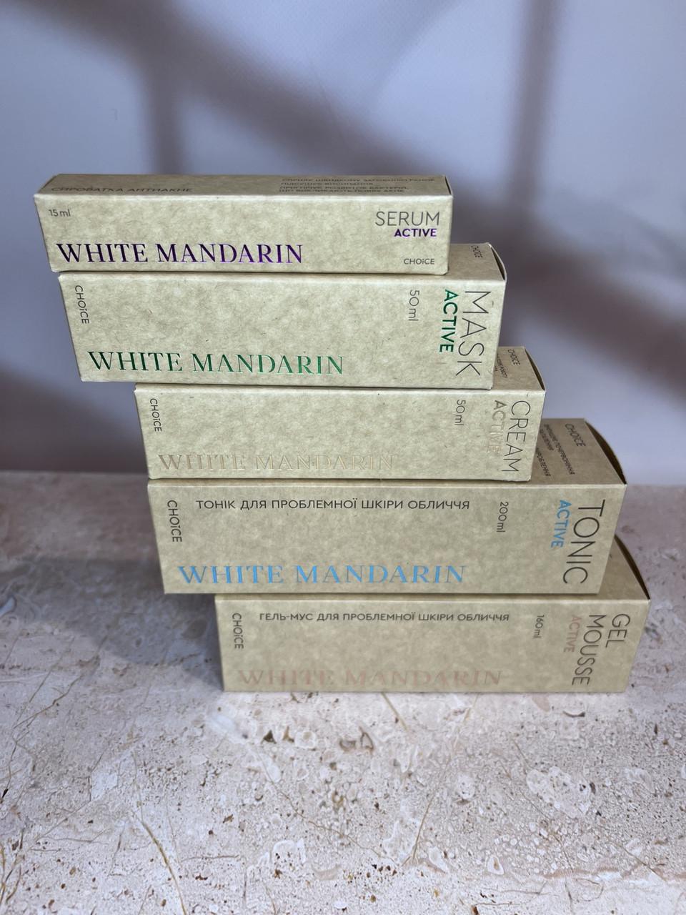 Набір натуральної косметики для жирної та проблемної шкіри обличчя White Mandarin 5в1 лінійка ACTIVE (2378143086) - фото 5