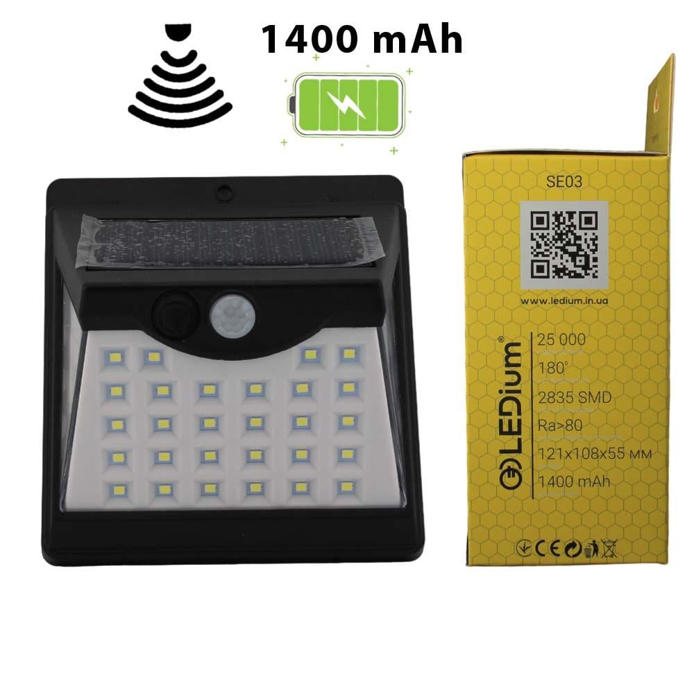 Світильник на сонячній панелі SunRise 5W 250Lm 1400 mAh з датчиком руху IP65 (17482) - фото 2 Світильник на сонячній панелі SunRise 5W 250Lm 1400 mAh з датчиком руху IP65 (17482) - фото 2