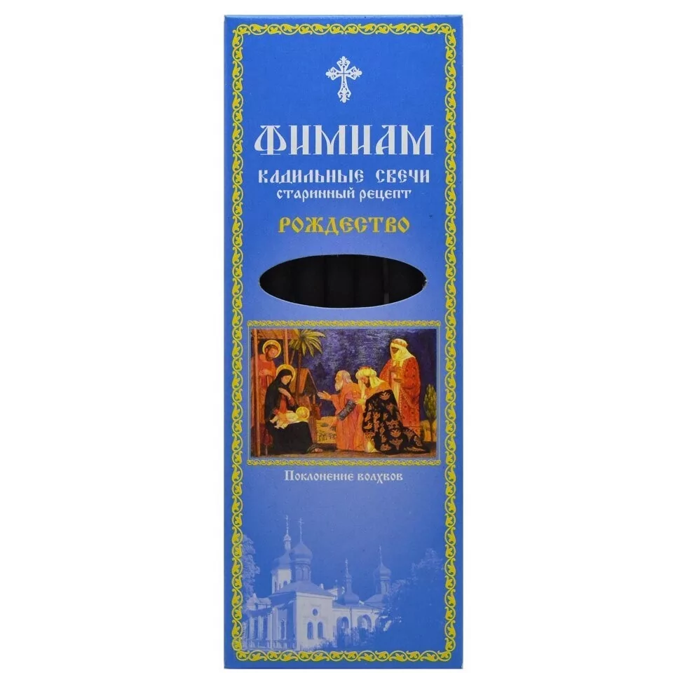 Свечи кадильные Фимиам для домашнего каждения 11 см 7 шт. (11234-РІЗДВО)