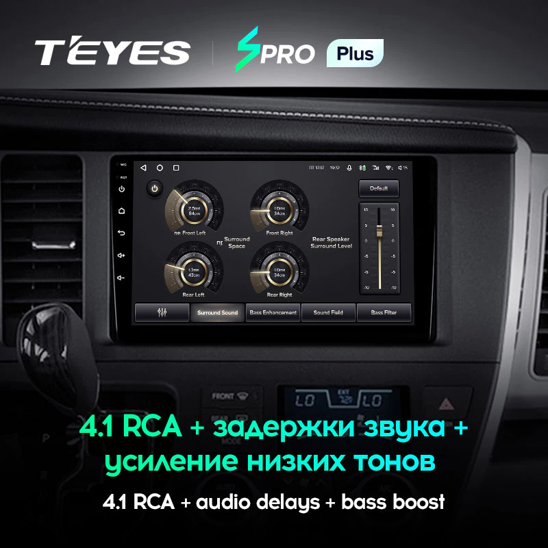 Автомагнитола штатная Teyes SPRO Plus для Toyota Sienna 3 XL30 2014-2020 Android SPRO PLUS 4+64G Wi-Fi/4G (1710874728) - фото 3 Автомагнитола штатная Teyes SPRO Plus для Toyota Sienna 3 XL30 2014-2020 Android SPRO PLUS 4+64G Wi-Fi/4G (1710874728) - фото 3