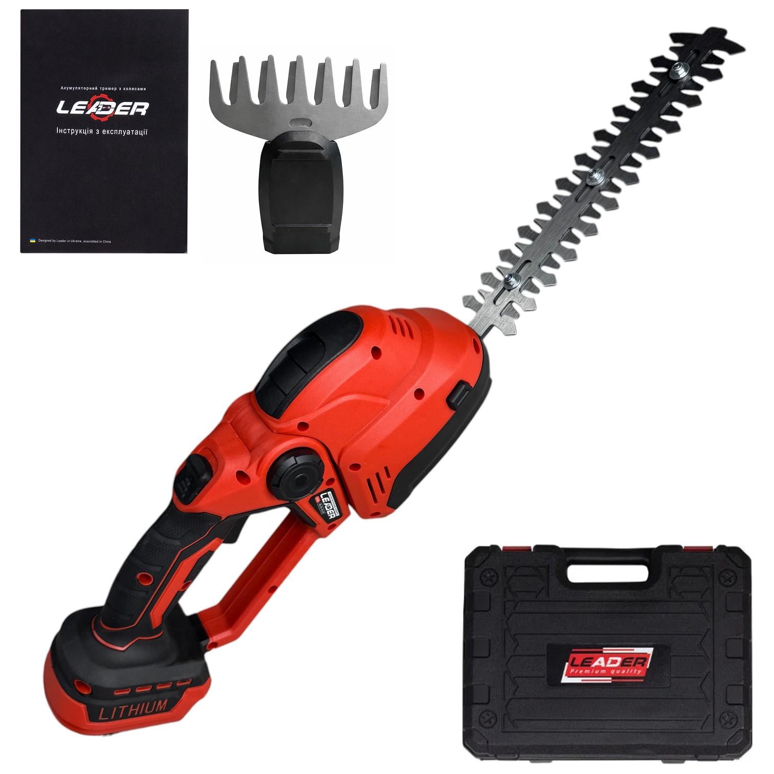 Кусторез аккумуляторный Leader Lite BL20-HL30 в кейсе (id_4215)