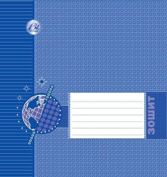 Зошити учнівські у лінійку ДАТА 12 арк. 25 шт. в уп. (MTT-95647) Зошити учнівські у лінійку ДАТА 12 арк. 25 шт. в уп. (MTT-95647)