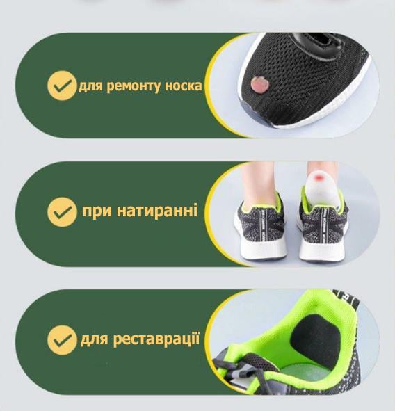 Комплект вкладишів для реставрації задників взуття від натирання та для ремонту взуття - фото 2 Комплект вкладишів для реставрації задників взуття від натирання та для ремонту взуття - фото 2