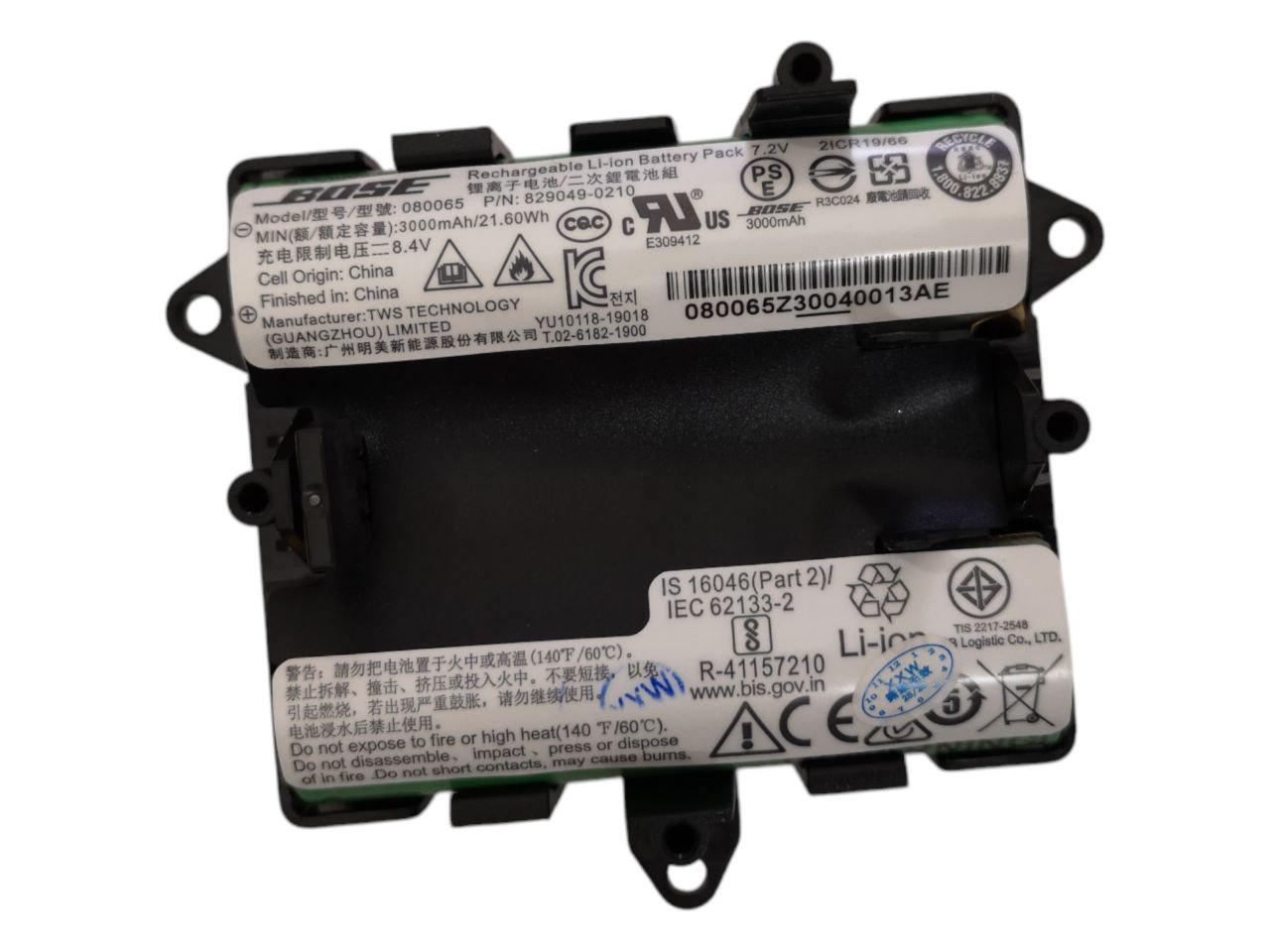 Аккумулятор для Bose SoundLink 080061/080065/829049-0210 3000 mAh 21,6Wh (000012194)