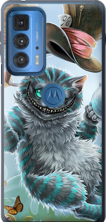 Чехол на Motorola Edge 20 Pro Чеширский кот 2 (3993u-2662-42517)