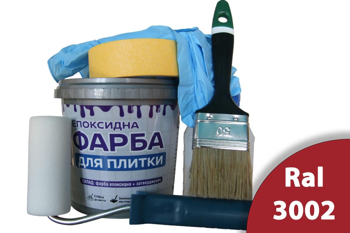 Краска эпоксидная для плитки ArtCraft двухкомпонентная А+В 3 кг Красный с валиком/кистью/перчатками/малярной лентой (ACN-22011-cher3) Краска эпоксидная для плитки ArtCraft двухкомпонентная А+В 3 кг Красный с валиком/кистью/перчатками/малярной лентой (ACN-22011-cher3)