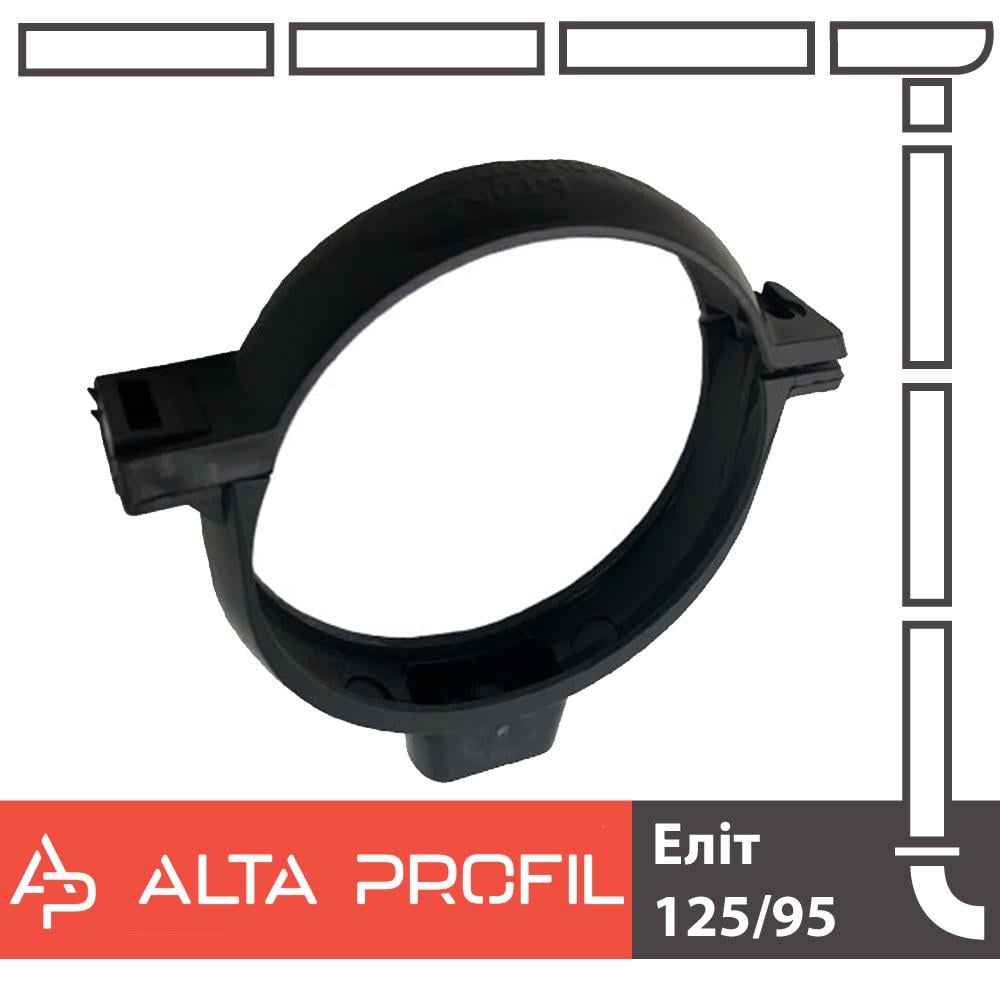 Кронштейн-хомут для водосточной трубы Alta Profil 125 система D 95 Графитовый (18169862) - фото 2