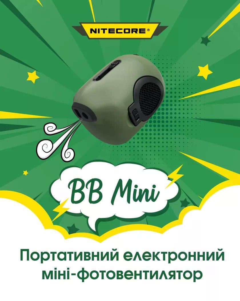 Компресор Nitecore BB Mini Power Bank Зелений (27831874) - фото 2 Компресор Nitecore BB Mini Power Bank Зелений (27831874) - фото 2