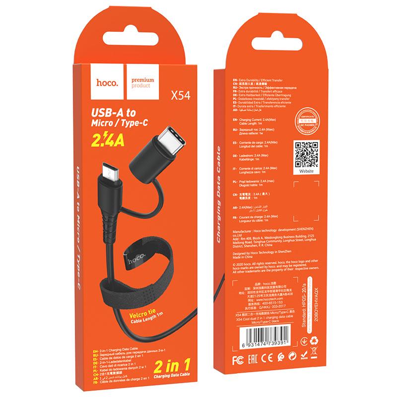 Кабель Hoco X54 Cool dual 2in1 charging data cable Micro/Type-C Black - фото 3
