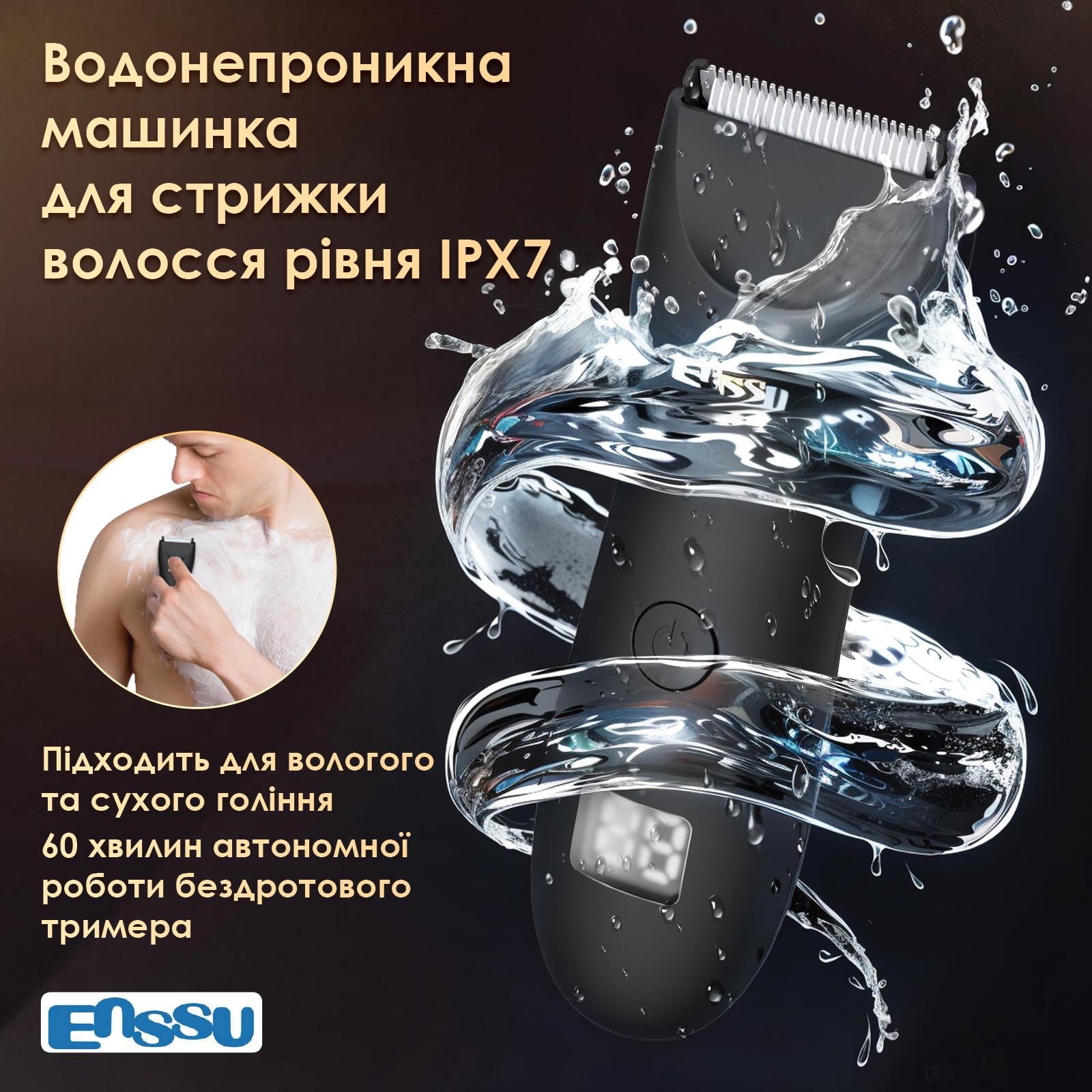 Триммер для интимных зон и тела ENSSU аккумуляторный беспроводной водонепроницаемый с LED-дисплеем Черный - фото 4 Триммер для интимных зон и тела ENSSU аккумуляторный беспроводной водонепроницаемый с LED-дисплеем Черный - фото 4