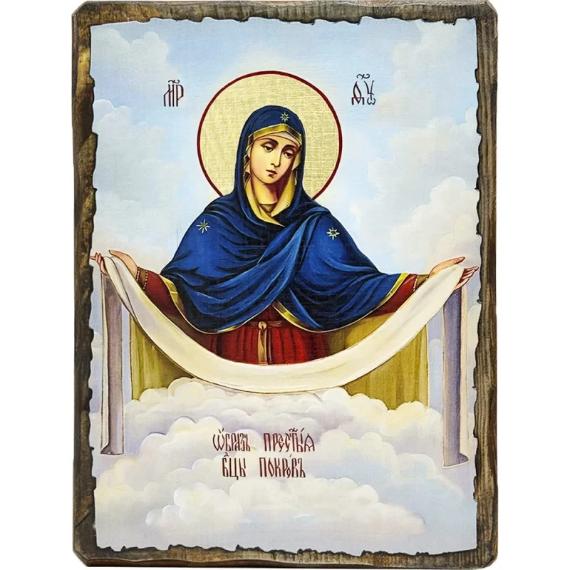Ікона Пресвята Богородиця Покрова під старовину 21х28 см (4239-3) Ікона Пресвята Богородиця Покрова під старовину 21х28 см (4239-3)