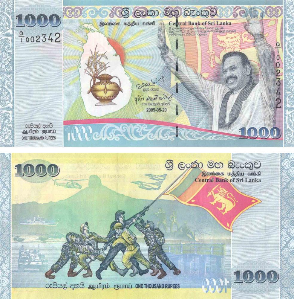 Коллекционная банкнота Шри-Ланка 1000 рупий 2009 Памятная «Мир и процветание» UNC P122 (Б08490)