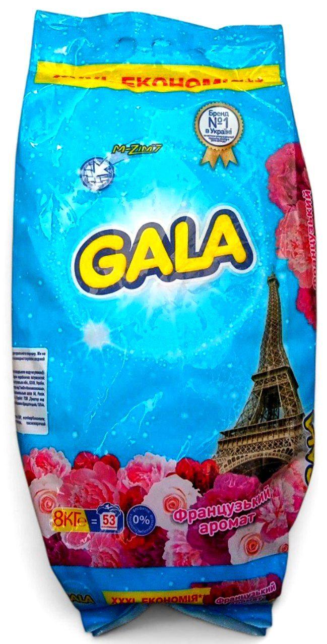 Порошок для стирки Gala Французский аромат 8 кг 53 стирки