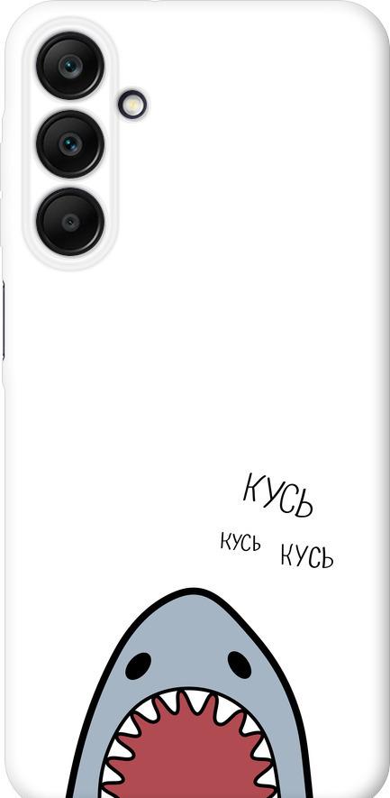 Чохол на Samsung Galaxy A25 5G Акула (4870u-3495-42517) Чохол на Samsung Galaxy A25 5G Акула (4870u-3495-42517)