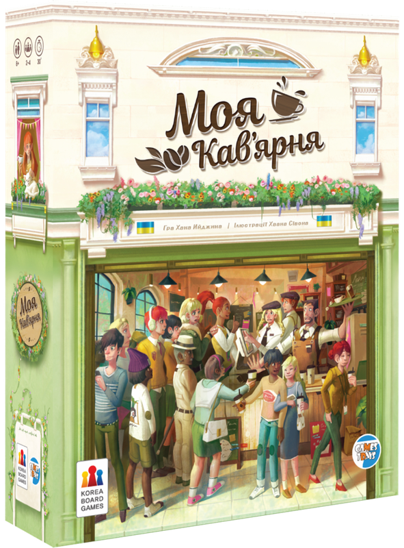 Настільна гра "Моя кавʼярня Coffee Rush" (17417)