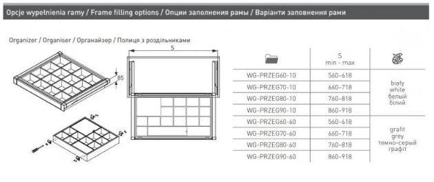 Полка с перегородками GTV ELITE 900 мм с дотягом Графитовый (WG-PRZEG90-60-A) - фото 7 Полка с перегородками GTV ELITE 900 мм с дотягом Графитовый (WG-PRZEG90-60-A) - фото 7