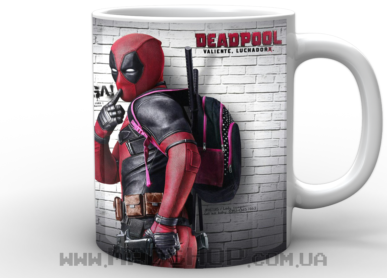 Чашка GeekLand Дедпул з рюкзаком 330 мл