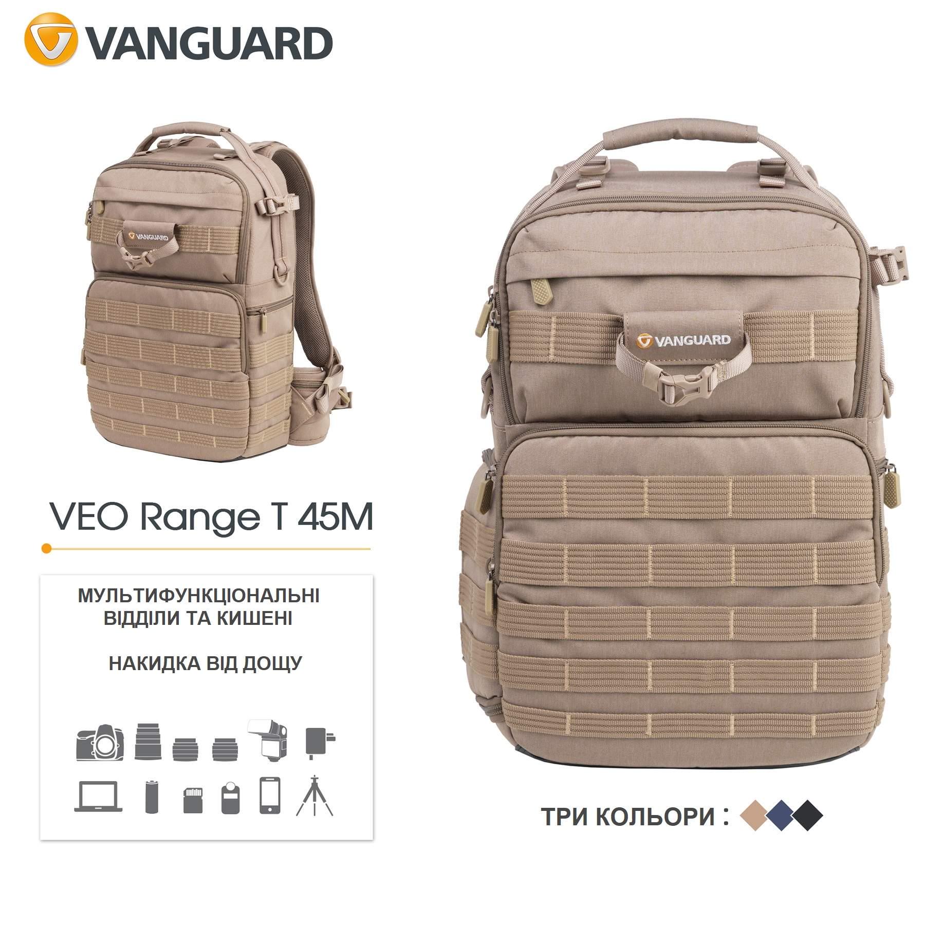 Рюкзак Vanguard VEO Range T 45M Beige (VEO Range T 45M BG) - фото 36