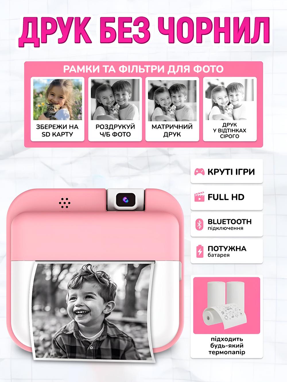 Фотоаппарат детский мгновенной печати 5в1 цветной дисплей 24 Мп поворотная камера 180° Фиолетовый (a02295aa) - фото 5 Фотоаппарат детский мгновенной печати 5в1 цветной дисплей 24 Мп поворотная камера 180° Фиолетовый (a02295aa) - фото 5