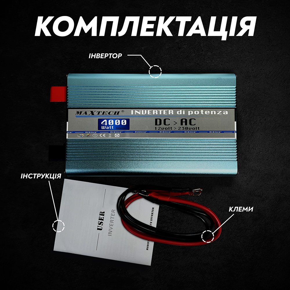 Автомобильный инвертор MaxTech HN-4000-12 с правильной синусоидой чистый синус для котла 4000 Ватт 4000 W 4 кВт (97) - фото 6