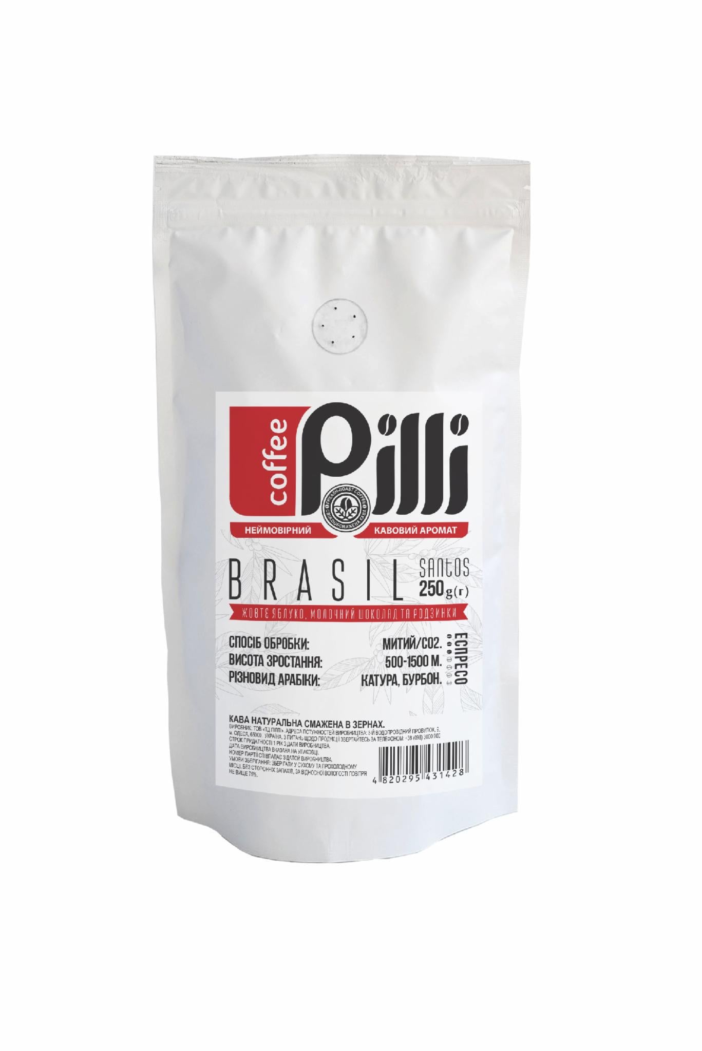 Кава зернова Pilli BRASIL SANTOS 250 г