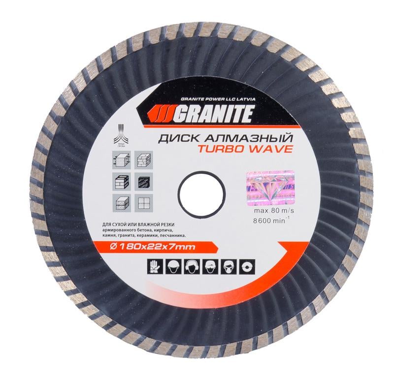 Диск алмазный Granite Turbo Wave 180 мм (9-04-180)