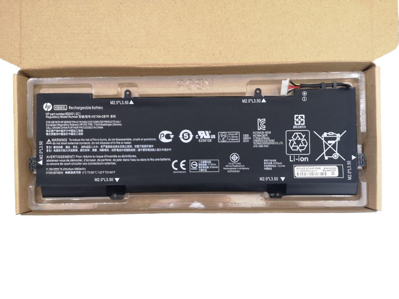 Аккумулятор для HP Spectre X360 15-B Series/HSTNN-DB7R/902401-2C1/902499-855/KB06XL 6700 mAh 79,2Wh (22570313)
